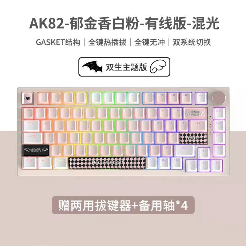 Creative Color Gaming Keyboard